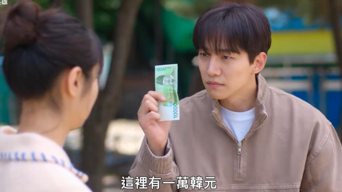 李俊昊新劇《現金英雄》接力播出,化身超能力者。(圖/翻攝Netflix)