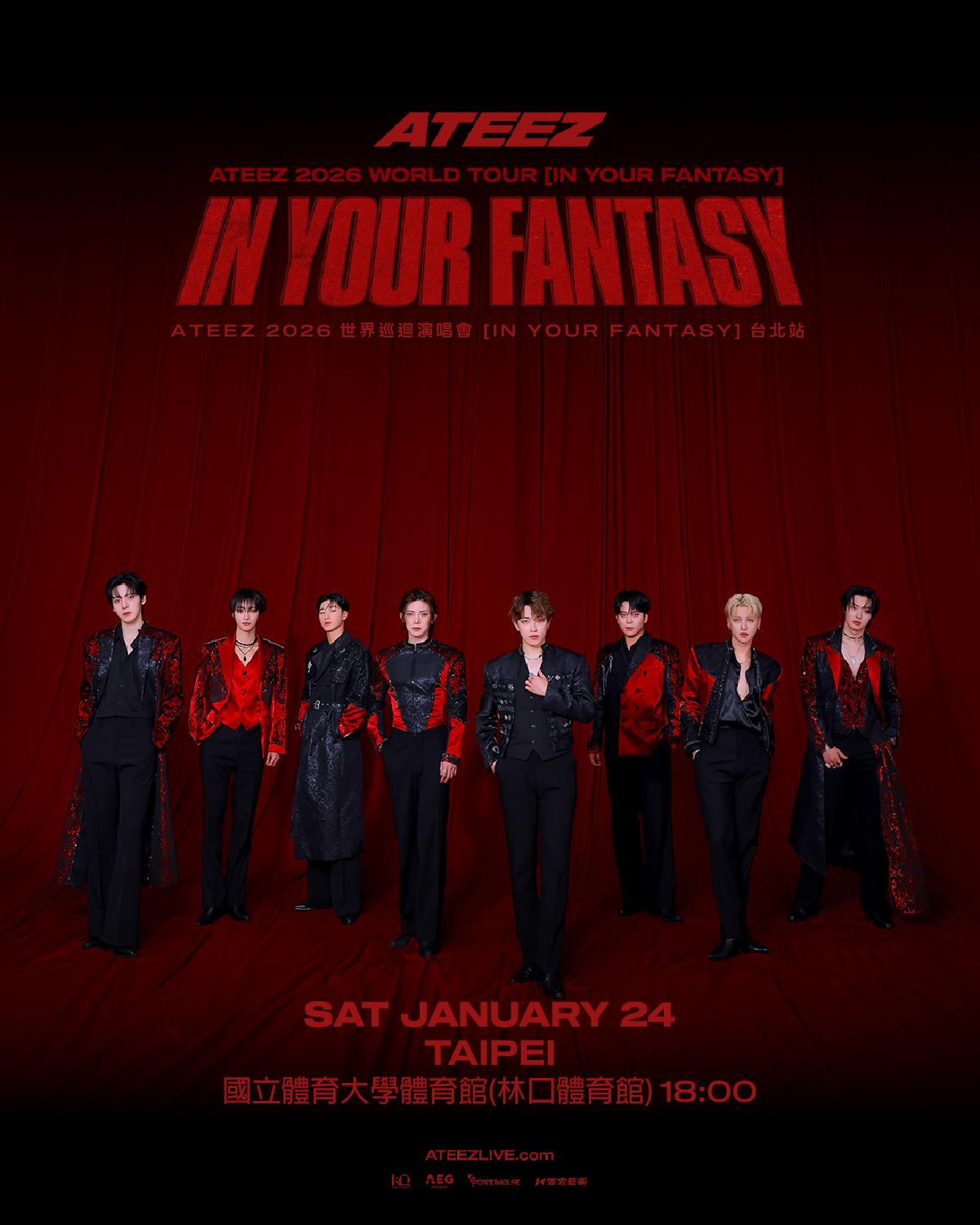 2026演唱會-台灣演唱會-ATEEZ演唱會-ATEEZ演唱會門票