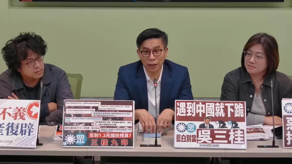 1.25兆國防預算遭藍白封殺 綠:以國情報告破局做藉口拒審