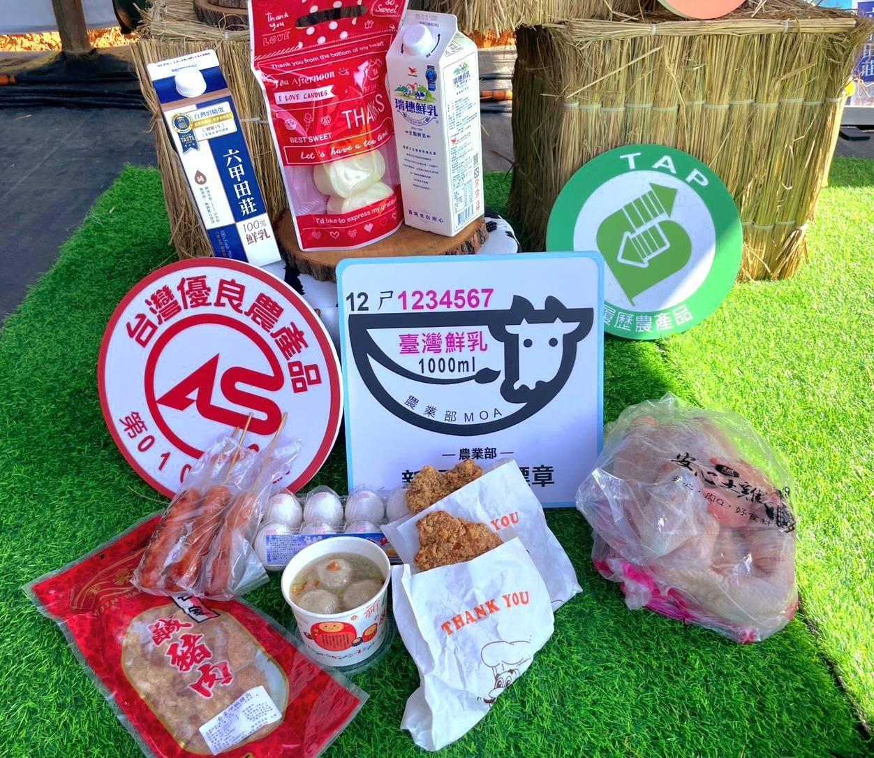 現場販售國產鮮乳、雞蛋、黑豬肉等高品質農畜產品。（圖／桃園市農業局提供）