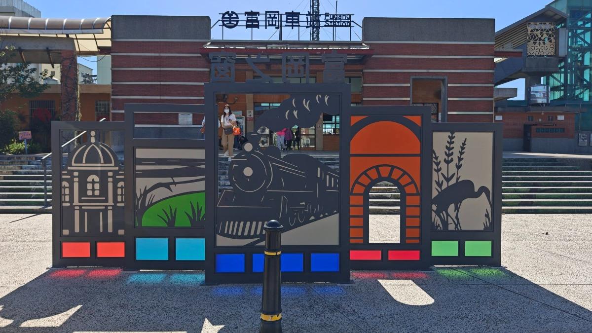 富岡鐵道藝術生活節活動開跑。（圖／富岡鐵道藝術生活節臉書）