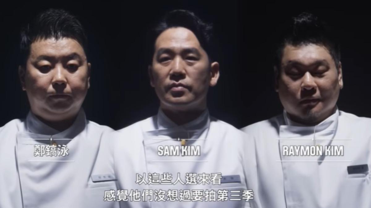 黑白大廚第二季-黑白大廚第二季名單-黑白大廚白湯匙