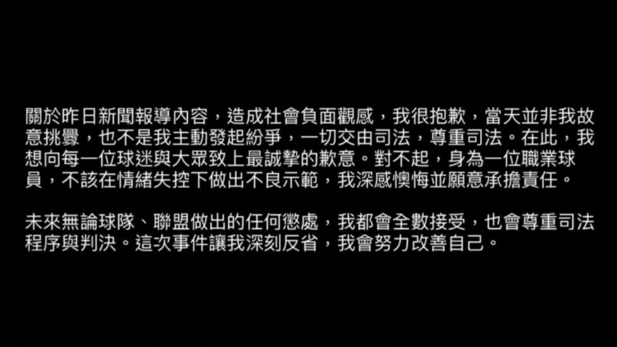 高國豪首度回應,表示深感懊悔。(圖/翻攝自高國豪IG)