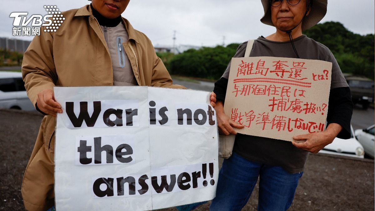 與那國島人擔心軍事擴張，恐引禍上身。(圖／達志影像路透社)