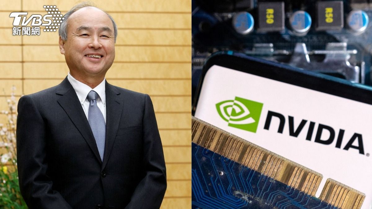 日本軟體銀行社長孫正義先前無意間揭露把輝達股票賣光,他在週一透露是「哭著賣掉」其實一股都不想賣。 (圖/達志影像路透社)