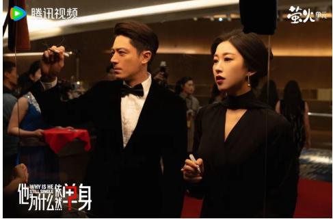 他為什麼依然單身-他為什麼依然單身集數-他為什麼依然單身線上看-他為什麼依然單身結局