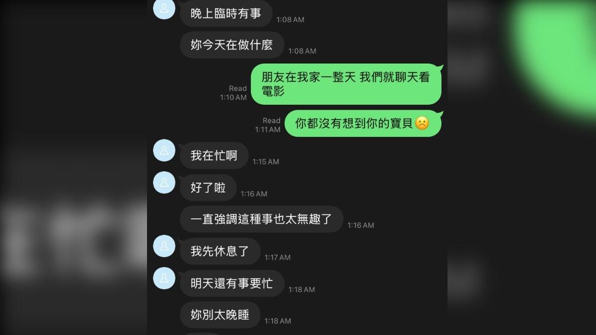 網路流傳疑似高志綱與網紅的曖昧對話，對此，遭影射的網紅駁斥，表示這是AI製圖。（圖／翻攝Threads cyscys_rtk）