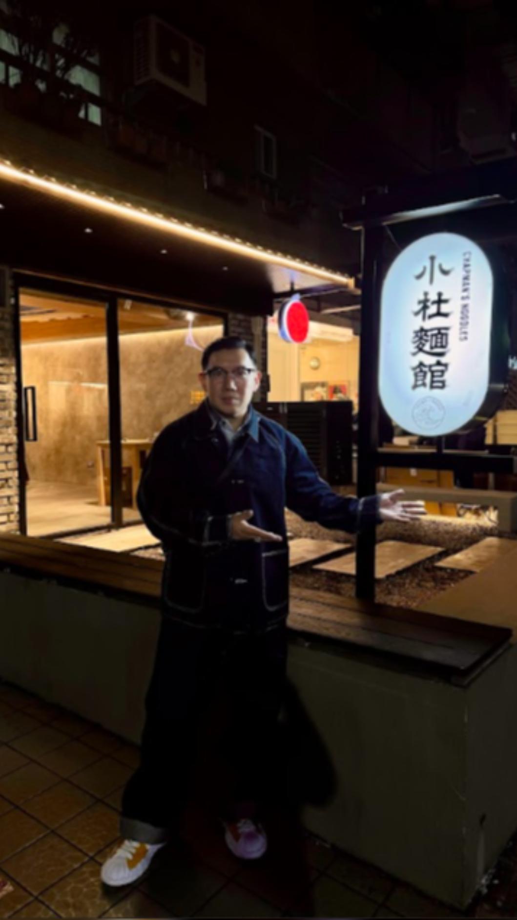 杜汶澤在大安區開設「小杜麵館」。(圖/小杜麵館提供)