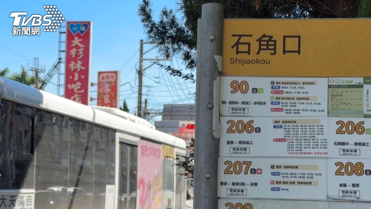 84歲翁公車上摔倒 頭撞鐵桿昏迷 。(圖/TVBS)