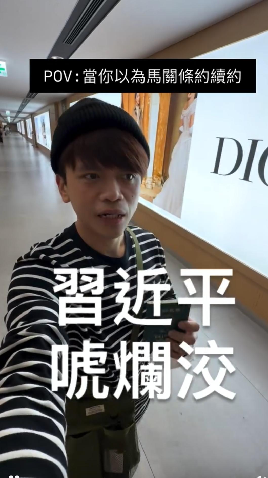 蔡阿嘎開罵習大大。(圖/翻攝自Threads)