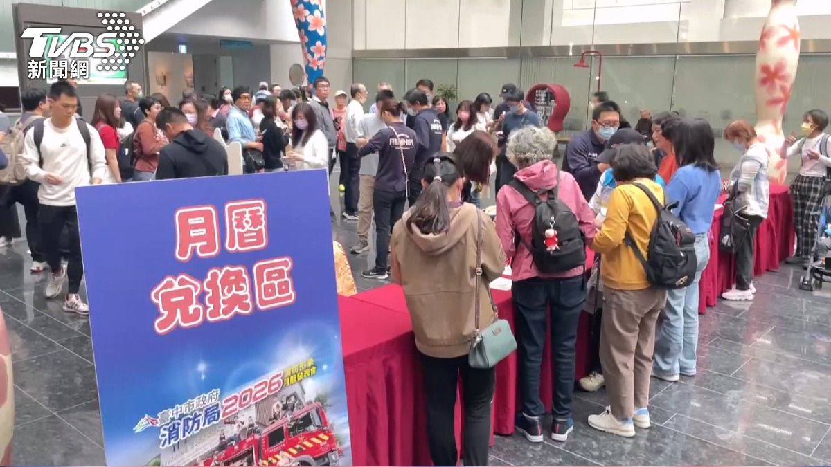 不只腹肌!台中消防月曆好孕好運亮點。(圖/TVBS)