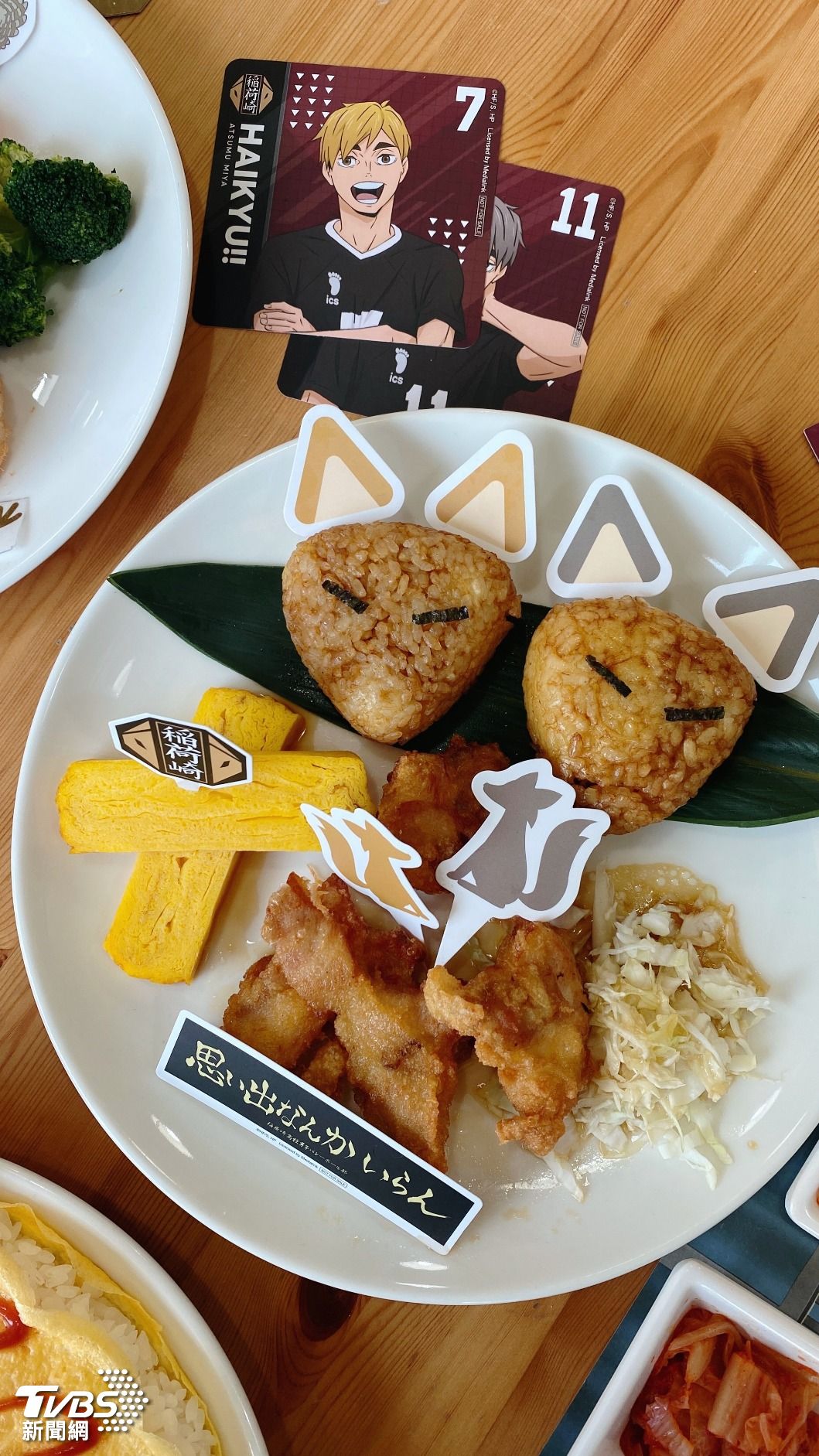 以「稻荷崎高校」為概念的狐狸飯糰頗有巧思。（圖／林坤緯攝）
