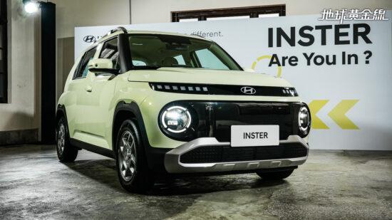 Inster在台提供3種車型,EV400-A車型搭配限時入主價只要84.9萬元。(圖/地球黃金線提供)