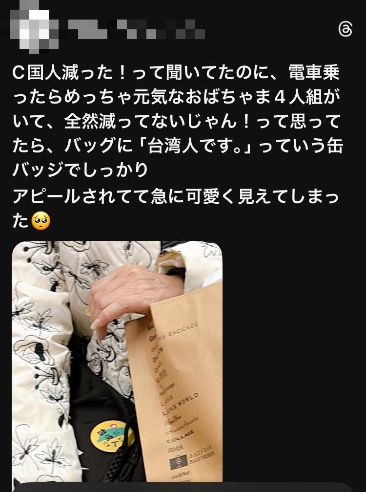 日本網友誤以為台灣大媽是中國人。(圖/翻攝自Threads)