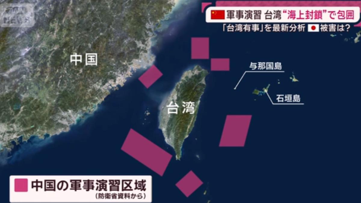 美智庫兵推:日本捲入「台灣有事」 最壞恐釀4662人死傷