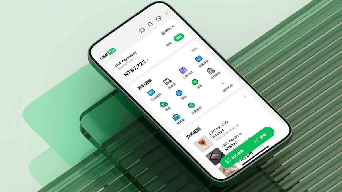 LINE Pay Money「1活動」拿回饋金！網嗨爆：爽賺360元