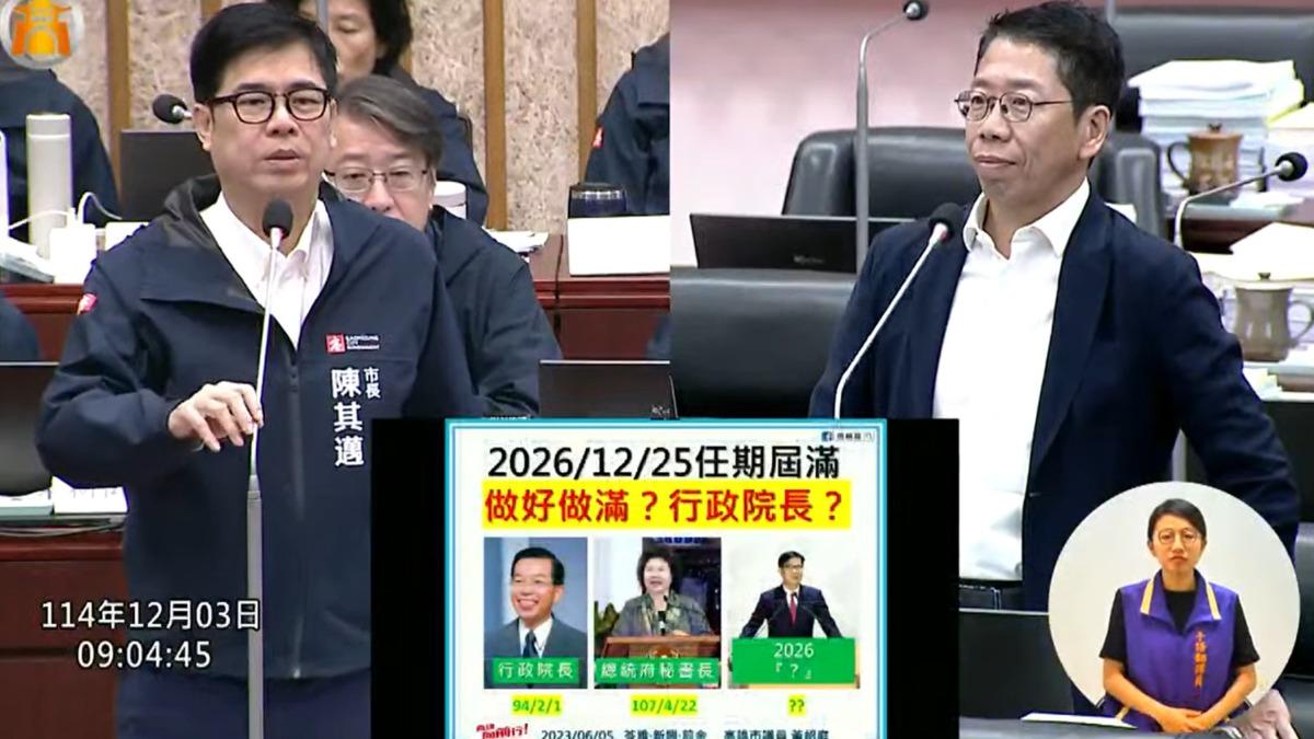 陳其邁市長任期剩一年 民代預言:將與蔣萬安狹路相逢