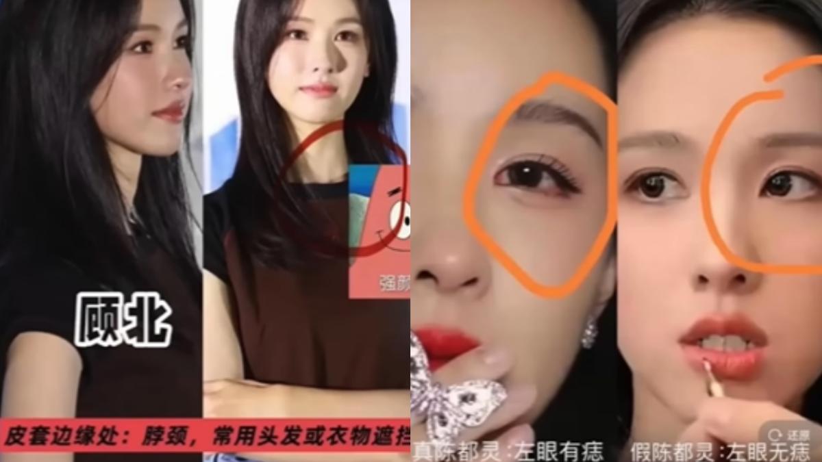 陳都靈被爆有替身冒充。(圖/翻攝自微博)