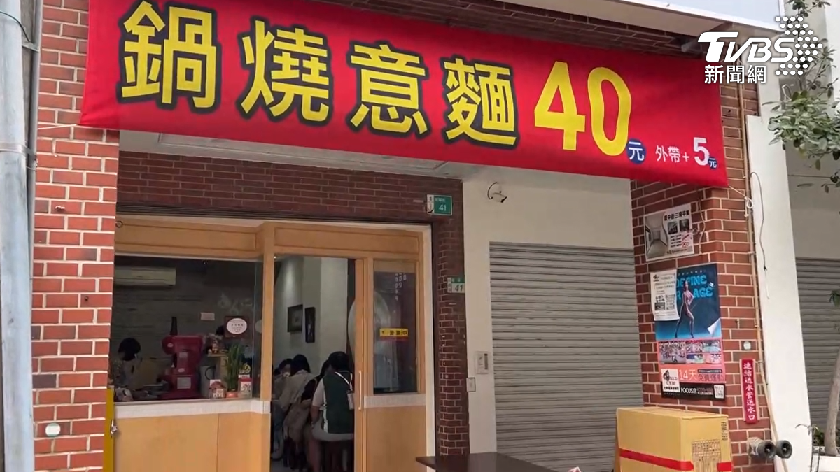 一碗40元銅板價吸引超多學生和居民，老闆還免費開放「自行加料」。（圖／TVBS）