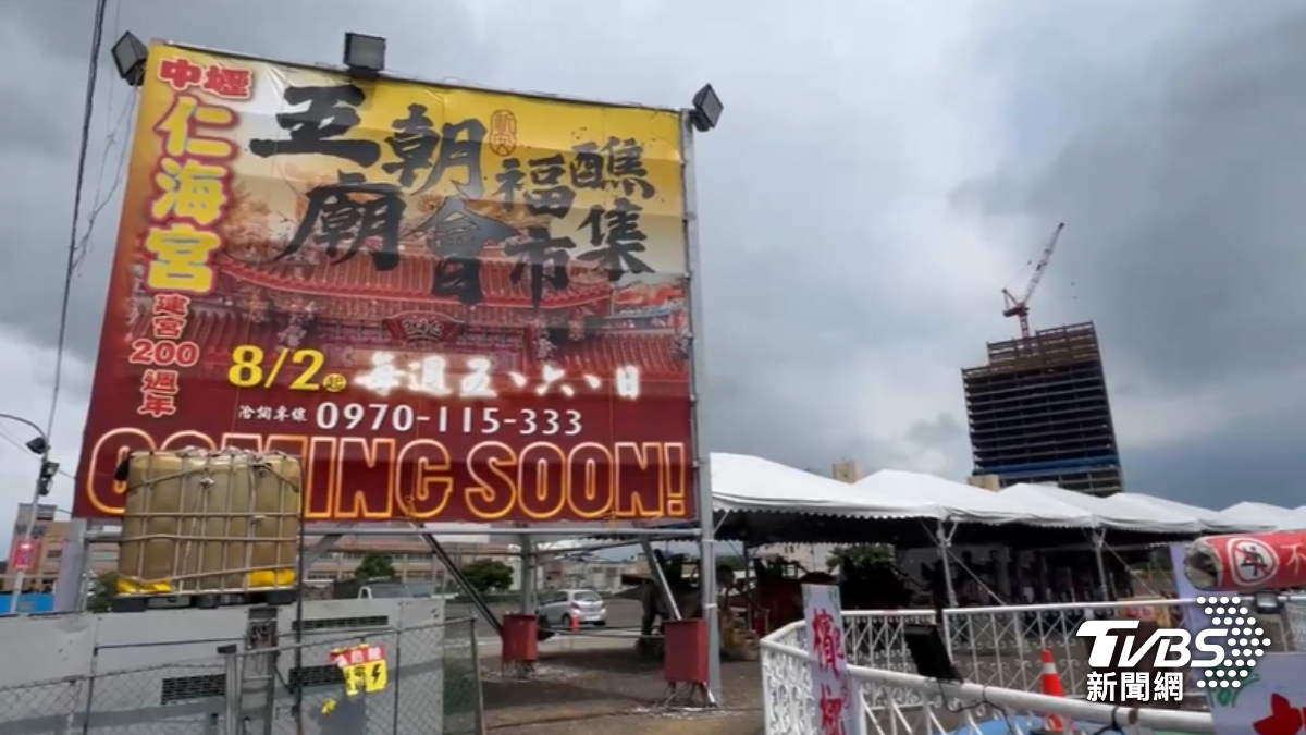 仁海宮夜市驚傳熄燈，廟方稱下周開始將會舉辦福醮大典。(圖／TVBS)