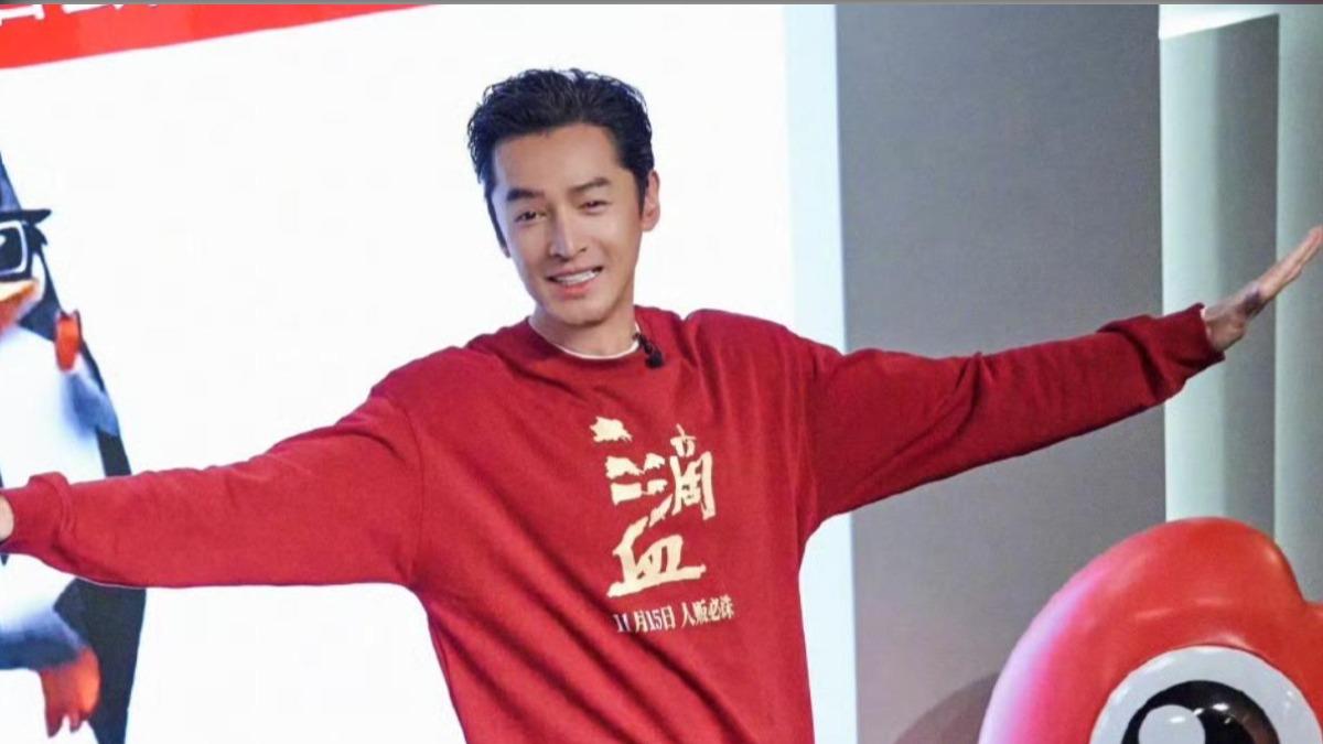 胡歌現身專訪坦言已是二寶爸。(圖/摘自微博)
