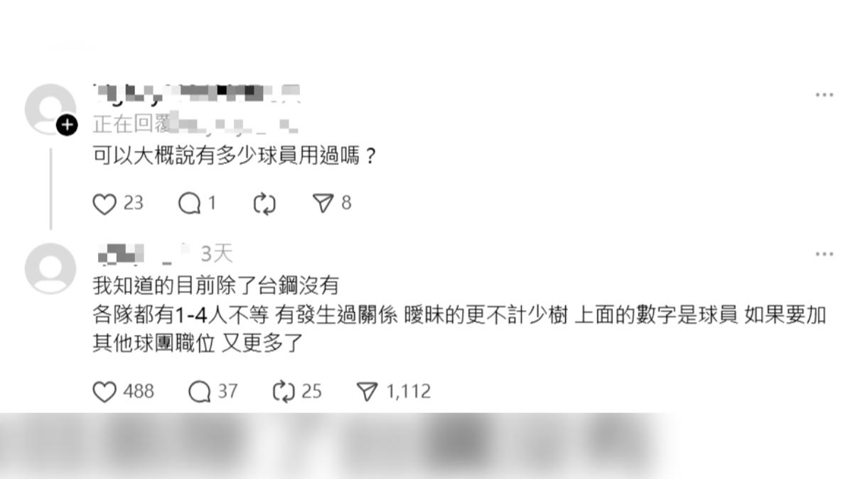原PO再爆林倪安猛料。(圖/翻攝自Threads)