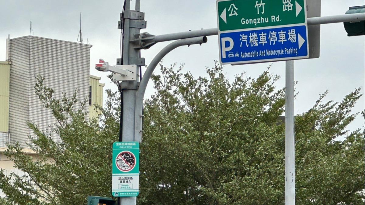 空氣品質維護區明年起再增設1處。（圖／新竹市交通局提供）