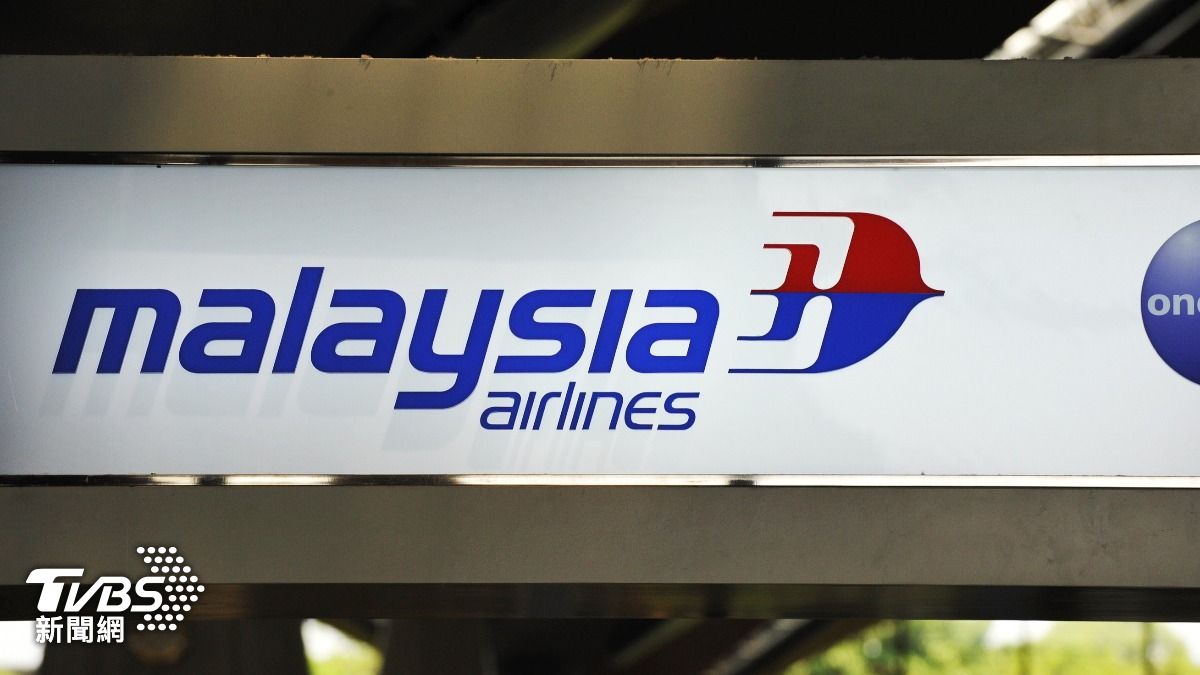 航空最大謎團!馬航MH370失蹤11年 大馬政府宣布重啟搜索
