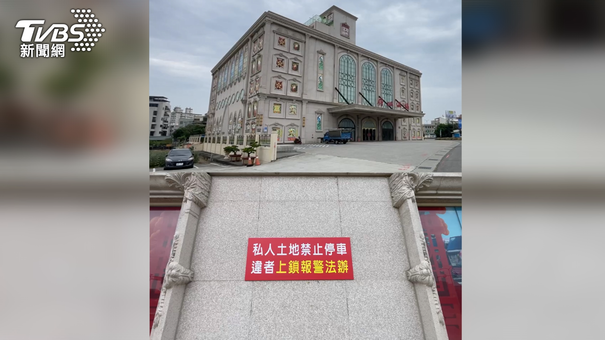 餐廳表示，鎖車並非為了求償，而是要讓違停的人了解這是私人土地，律師也強調，違停在私人土地，已構成侵權。（圖／TVBS）