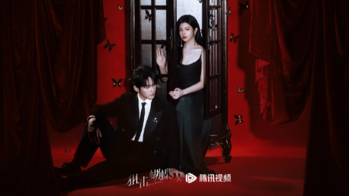 陳妍希新戲《狙擊蝴蝶》大談姊弟戀。(圖/翻攝自電視劇《狙擊蝴蝶》官方微博。)