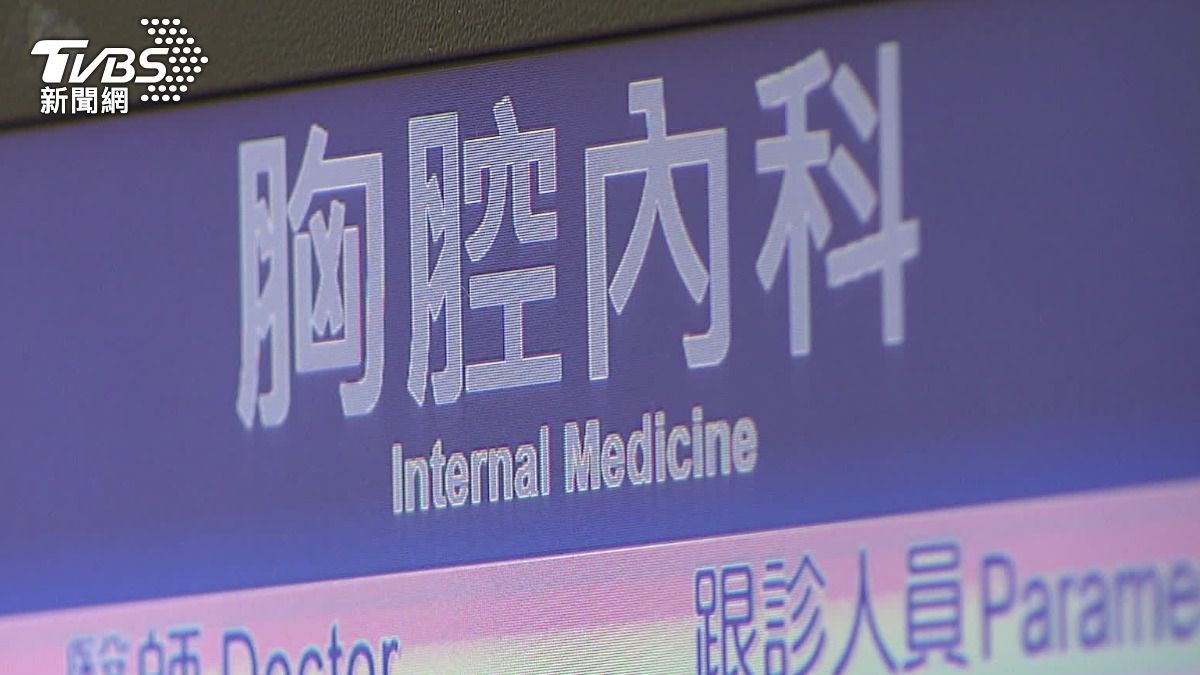 肺結核接觸者不見得都會被感染,但必須進行相關檢查確認。(圖/TVBS)