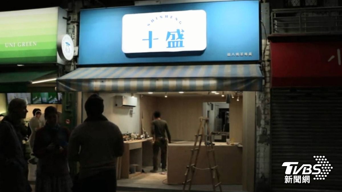 網紅手搖「十盛」台北士林店如今正在拆除裝潢,沒有營業。(圖/TVBS)