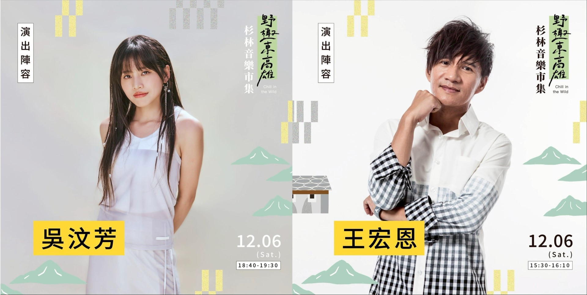 （圖片來源：高雄市政府觀光局）