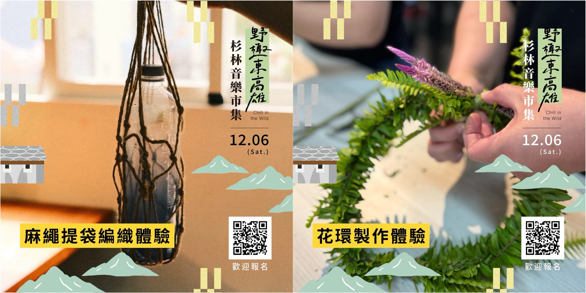 （圖片來源：高雄市政府觀光局）