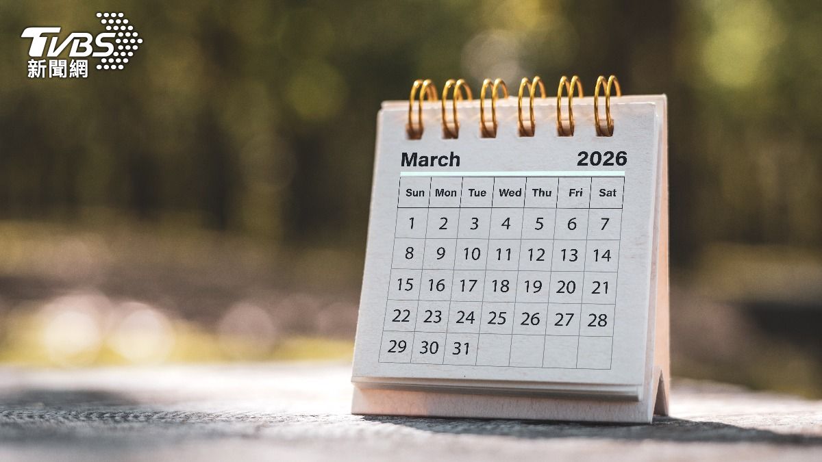 2026年有9個「3天以上連假」!上班族最痛苦的一天沒了