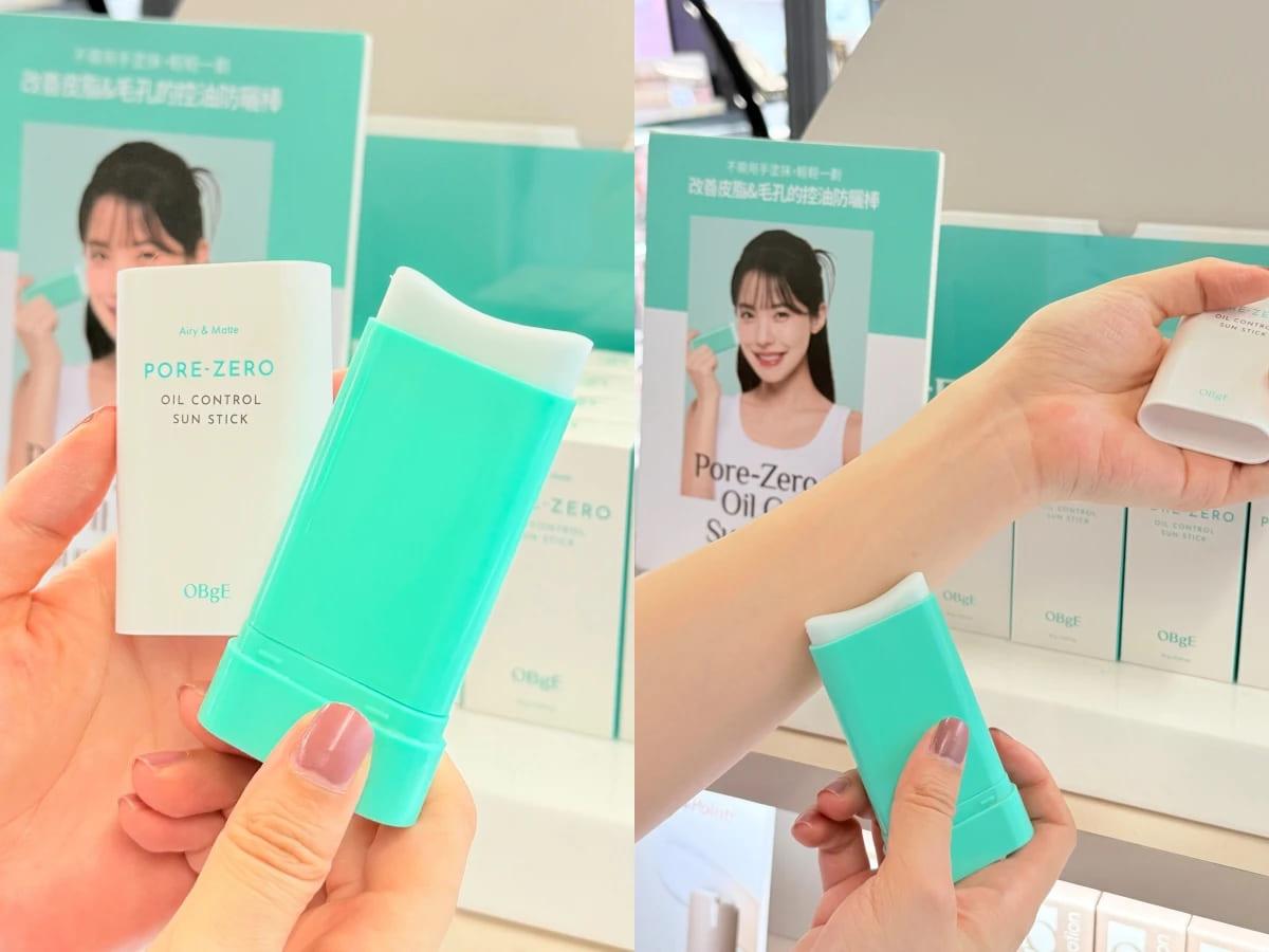 李多慧同款OBgE 控油清爽防曬棒。（圖／女人我最大提供）