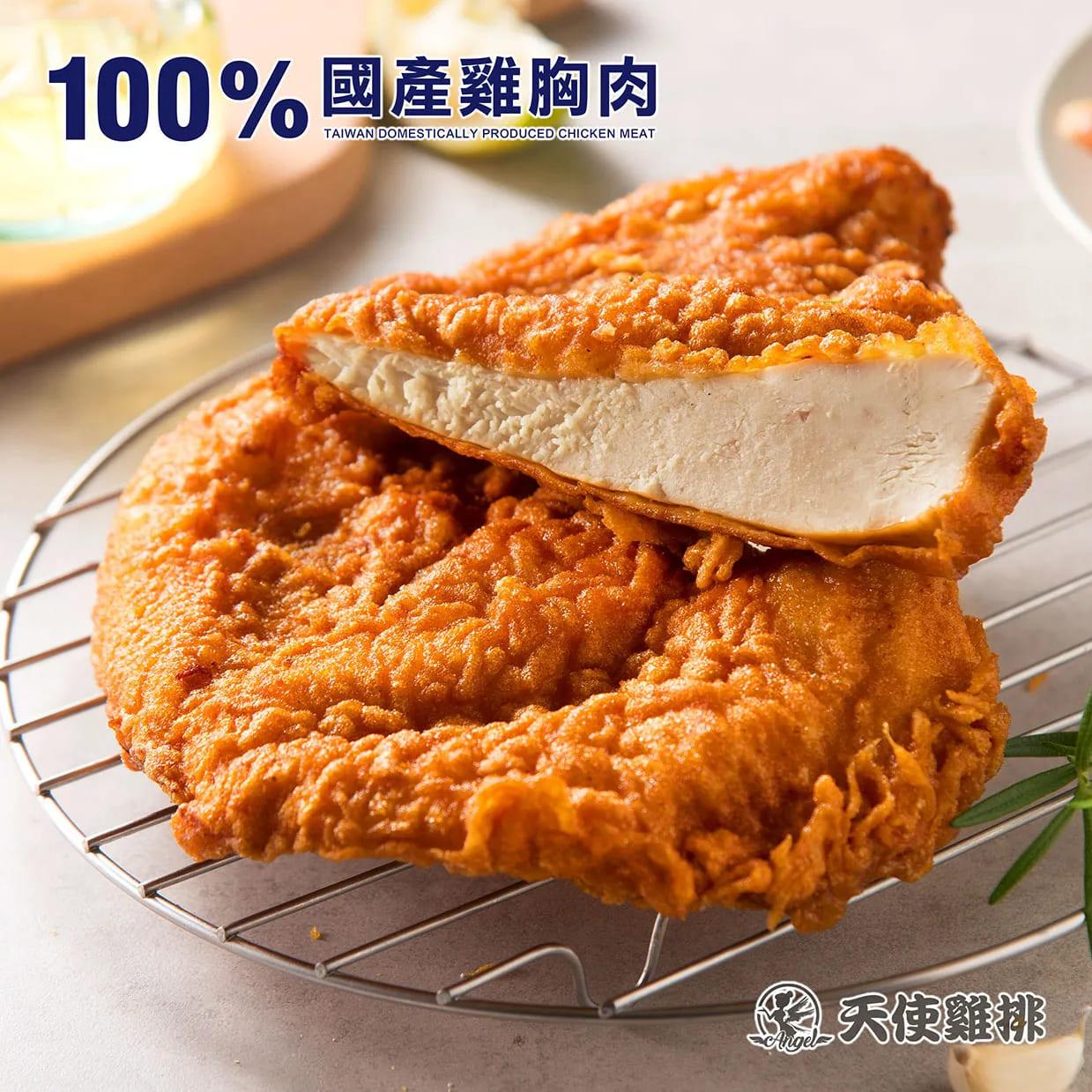 天使雞排強調「比銅板還要厚」的紮實感。(圖/翻攝自天使雞排-樂華店臉書)