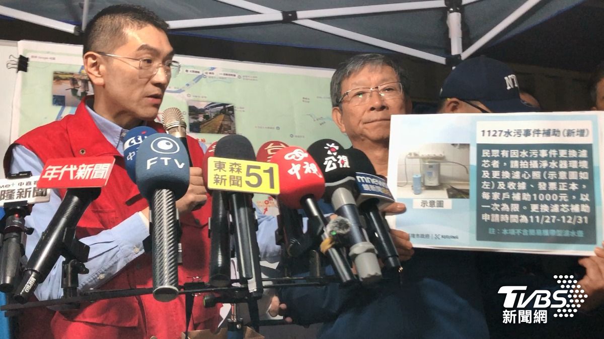 基隆油污影響逾7萬戶！謝國樑宣布新增補助「換濾心」每戶千元