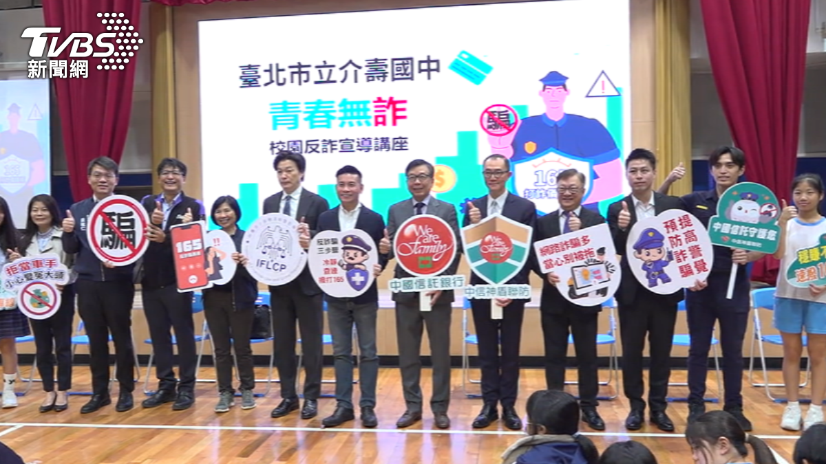 學生成詐團目標! 「正妹照」騙人警揭手法