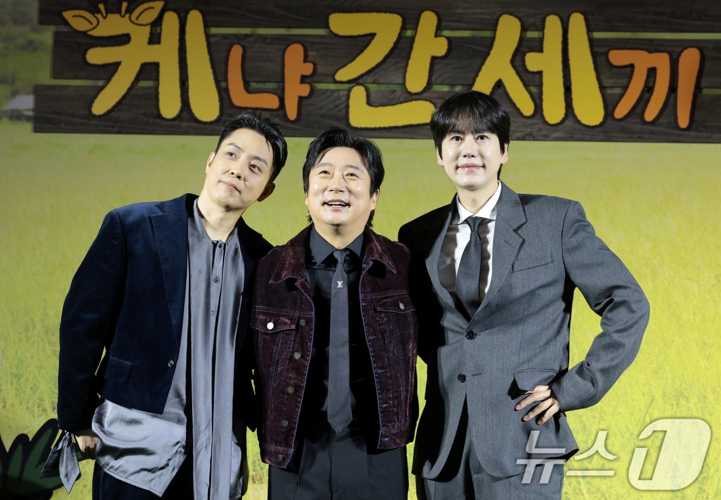 殷志源(左起)、李壽根與圭賢一起主持《三傻遊肯亞》。(圖/news1提供)