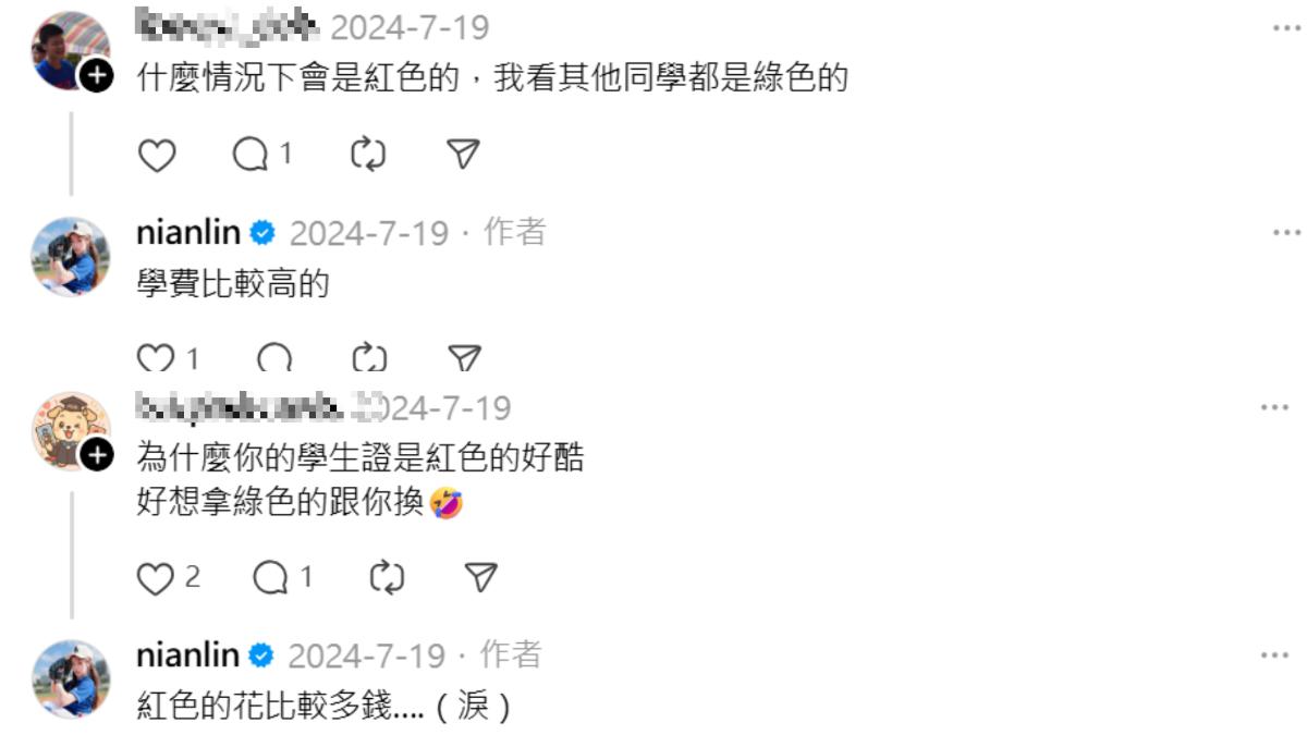 林倪安透露粉紅色底色學生證比較貴。(圖/翻攝自林倪安Threads)
