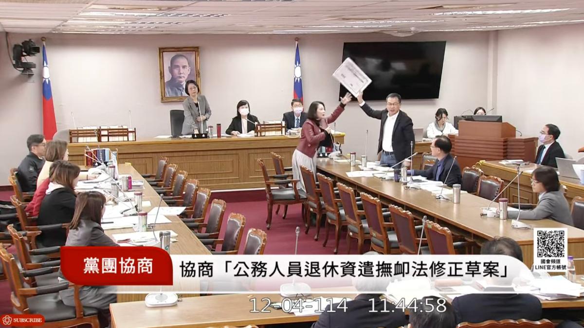 停砍公教年金協商破局。（圖／翻攝自國會頻道）