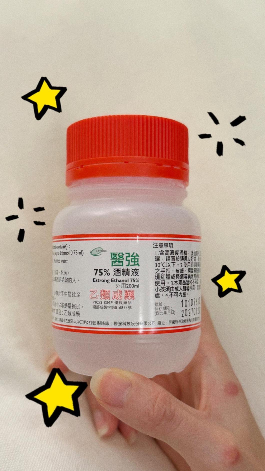 顏曉筠用酒精消毒痛不欲生。(圖/翻攝自顏曉筠臉書)