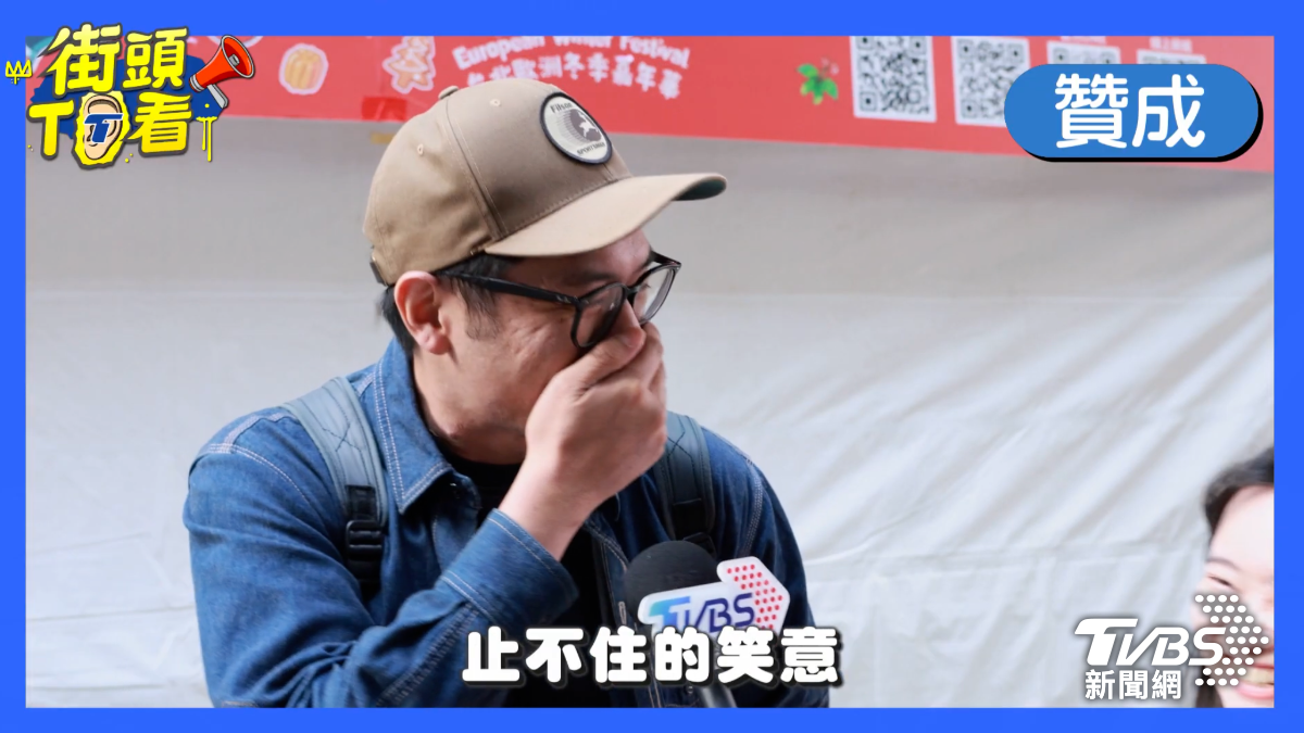 TVBS網路投票/週休三日行不行?民眾心聲大調查 網路街頭兩樣情
