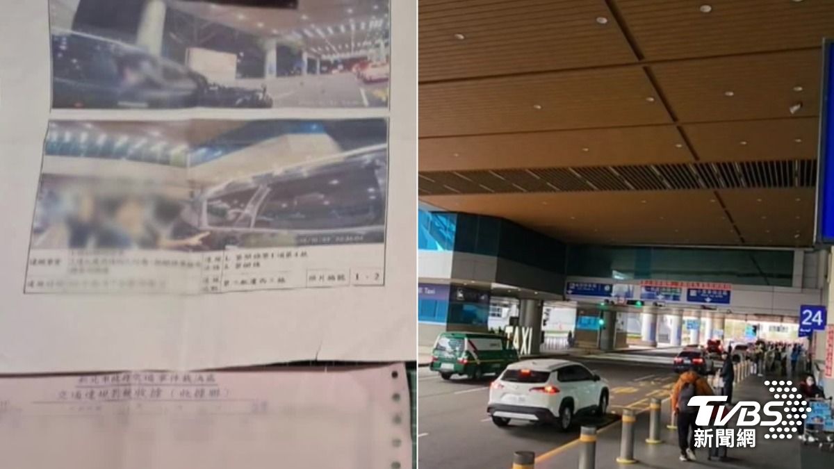 民眾桃機載家人見警揮手開離,慘收罰單。(圖/TVBS)