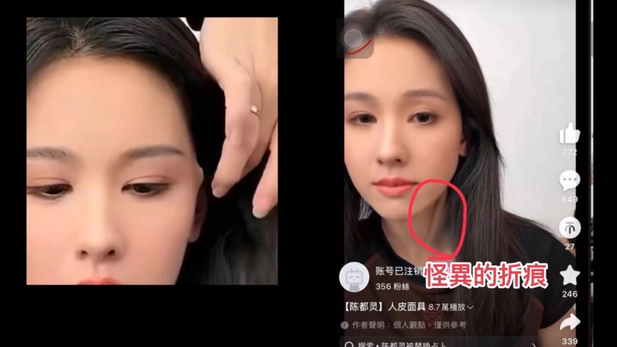 陳都靈被指替身上陣的影片引起討論。(圖/翻攝自陳都靈微博)