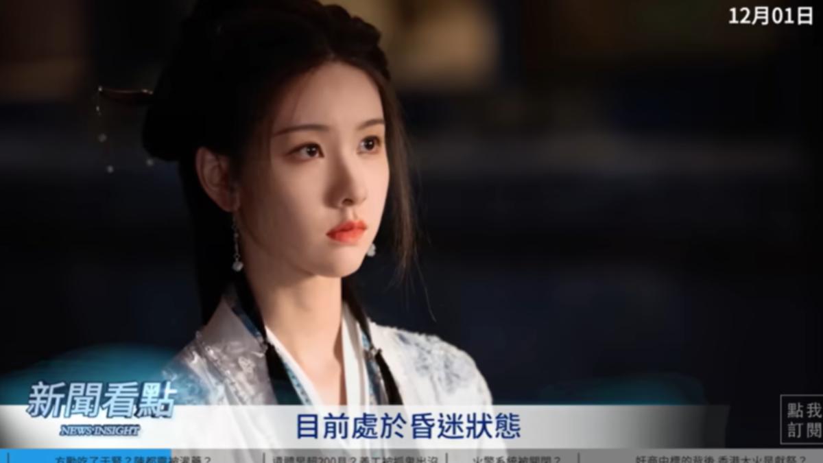 李沐陽指陳都靈目前處於昏迷狀態。(圖/翻攝自新聞看點 李沐陽YT頻道)