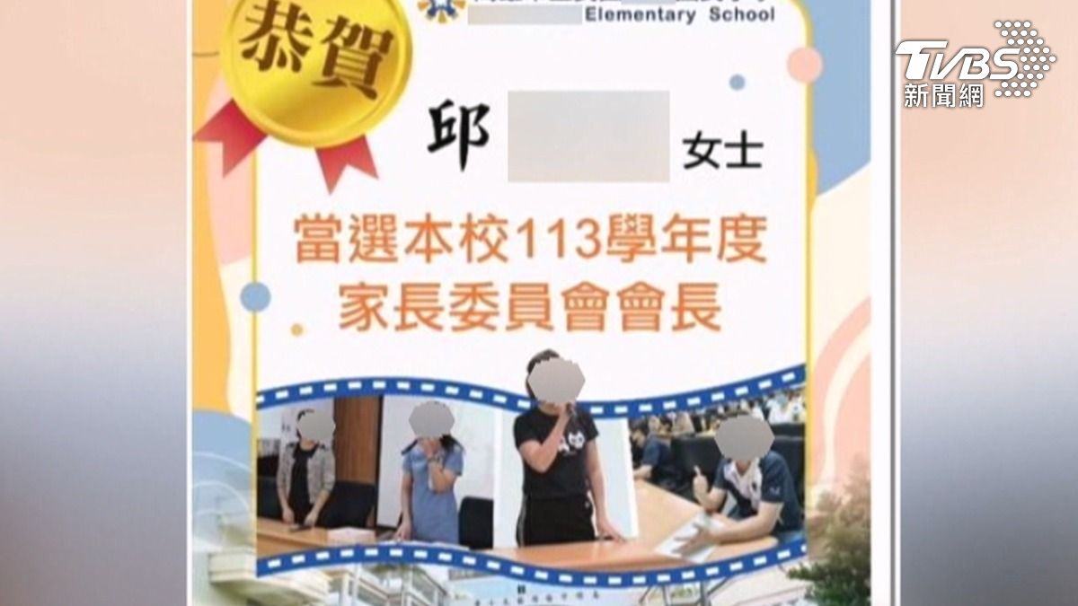 高雄市一所明星國小的家長女會長,傳出吸金高達20億,人甚至逃到澳門(圖/TVBS)