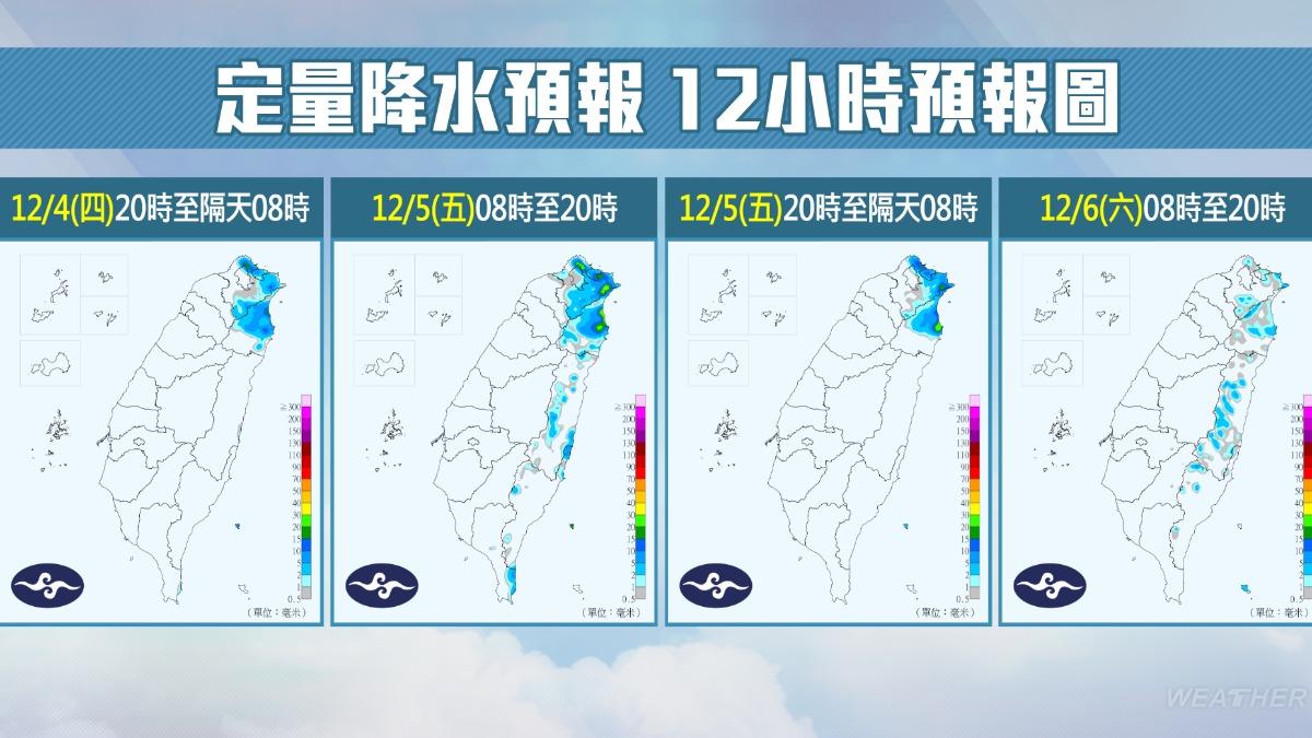 未來12小時降雨預報。（圖／TVBS）　