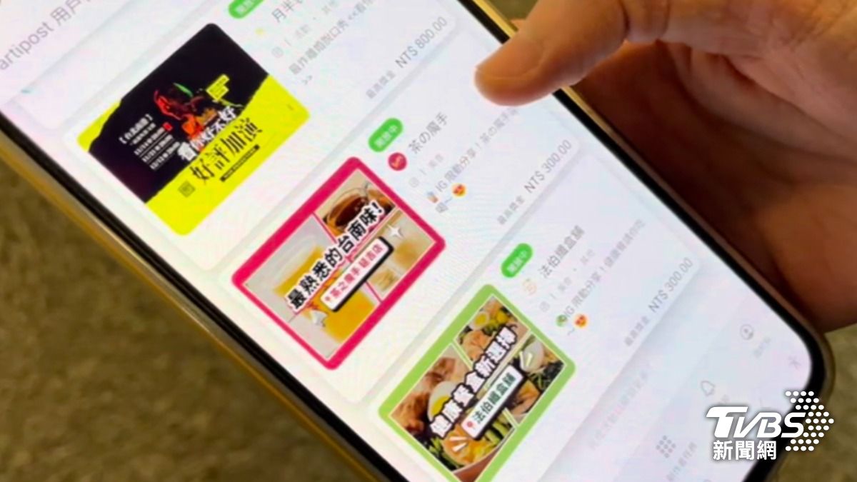 知名網紅媒合平台Partipost，透過App媒合，讓網紅接品牌行銷活動並賺獎金。（圖／TVBS）